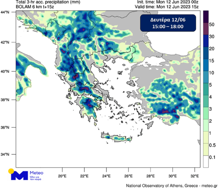 Σε ποιες περιοχές αναμένονται σήμερα βροχές και καταιγίδες - Πότε περιμένουμε εξασθένηση των φαινομένων