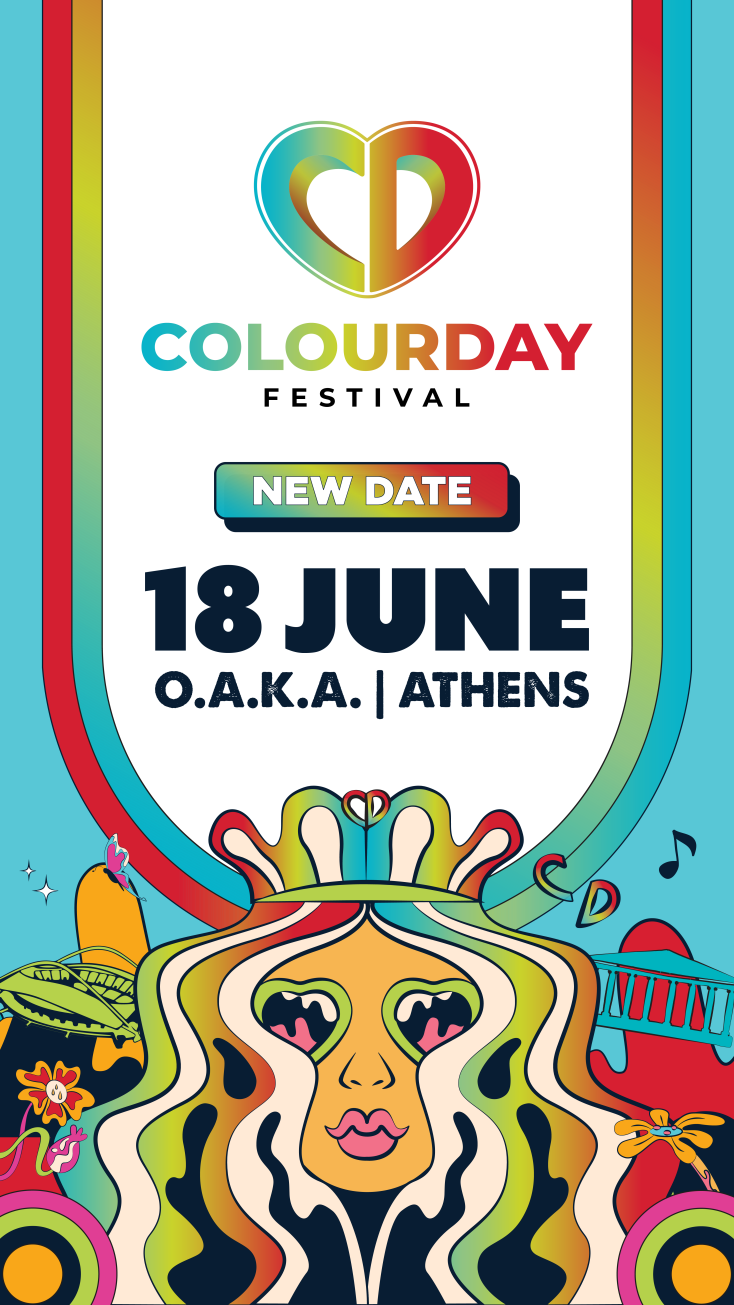 ΟΑΚΑ Color Day 2023