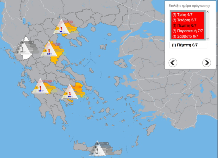 Υψηλές θερμοκρασίες με 38άρια μέχρι και την Παρασκευή - Οι χάρτες