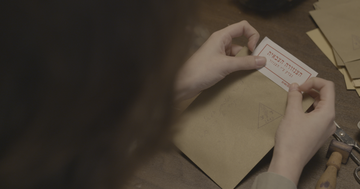 "The Soldier's Opinion" του Assaf Banitt