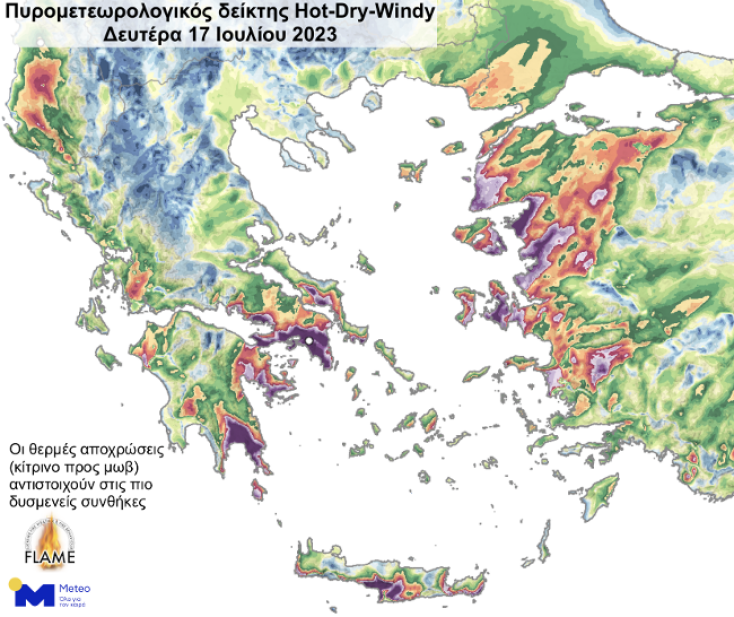 SOS για τον κίνδυνο πυρκαγιάς - Σε κόκκινο συναγερμό έξι περιφέρειες