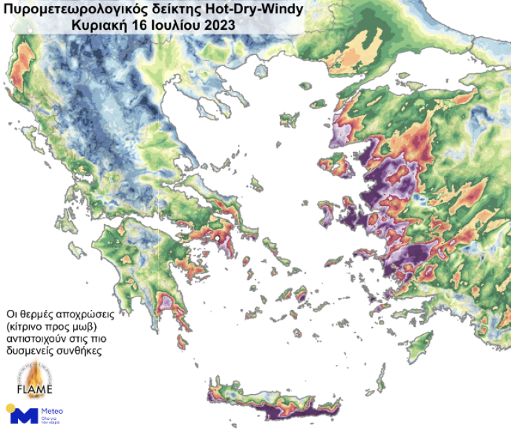 SOS για τον κίνδυνο πυρκαγιάς - Σε κόκκινο συναγερμό έξι περιφέρειες