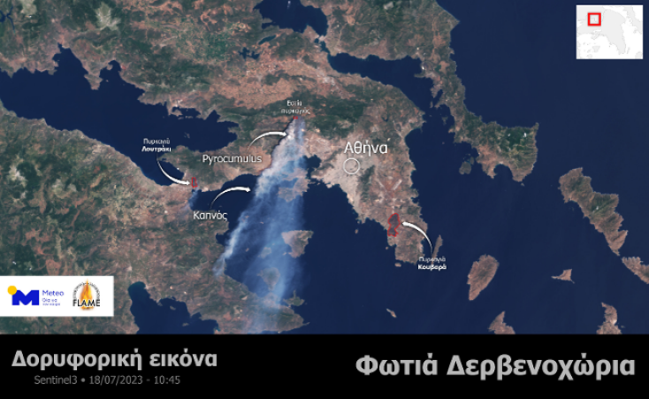 Timelapse βίντεο δείχνει πώς οι καπνοί από τις φωτιές των τελευταίων ωρών έφτασαν στην Κρήτη