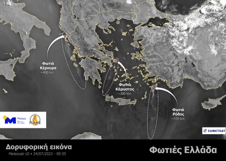 Θλιβερή εικόνα από τη φωτιά στη Ρόδο: Οι καπνοί φαίνονται από δορυφόρο
