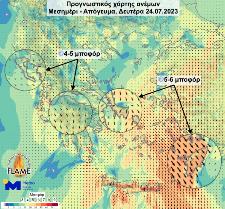 Θλιβερή εικόνα από τη φωτιά στη Ρόδο: Οι καπνοί φαίνονται από δορυφόρο