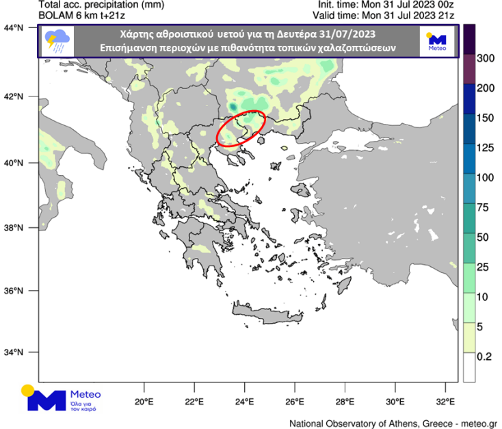 Χάρτης για τις περιοχές με άνοδο θερμοκρασίας