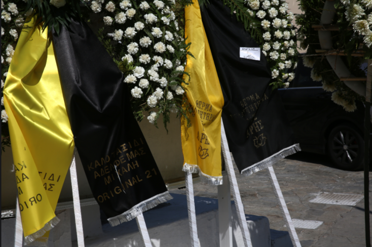 ΣΤΗΝ ΚΗΔΕΙΑ ΤΟΥ 29ΧΡΟΝΟΥ ΦΙΛΑΘΛΟΥ ΤΗΣ ΑΕΚ ΜΙΧΑΛΗ ΚΑΤΣΟΥΡΗ ΣΤΗΝ ΕΛΕΥΣΙΝΑ