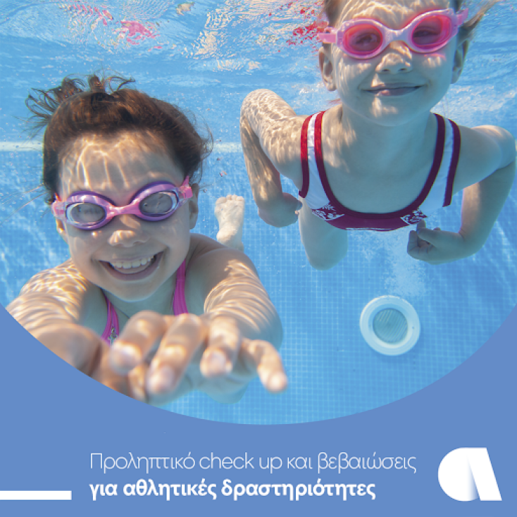 affidea_checkup_backtoschool