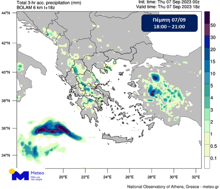Νέο έκτακτο δελτίο από την ΕΜΥ: Πότε θα υποχωρήσει η κακοκαιρία Daniel