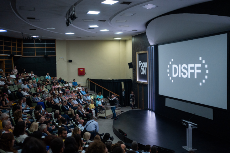 46ο Διεθνές Φεστιβάλ Ταινιών Μικρού Μήκους Δράμας