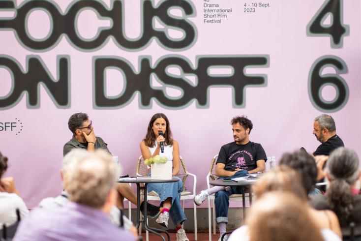 46ο Διεθνές Φεστιβάλ Ταινιών Μικρού Μήκους Δράμας