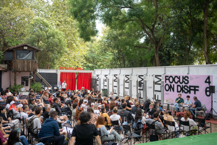 46ο Διεθνές Φεστιβάλ Ταινιών Μικρού Μήκους Δράμας