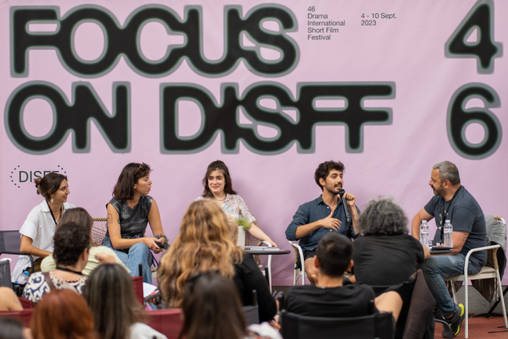 46ο Διεθνές Φεστιβάλ Ταινιών Μικρού Μήκους Δράμας