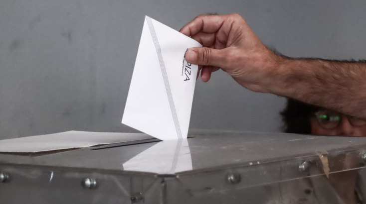 Εσωκομματική εκλογική διαδικασία ανάδειξης προέδρου ΣΥΡΙΖΑ