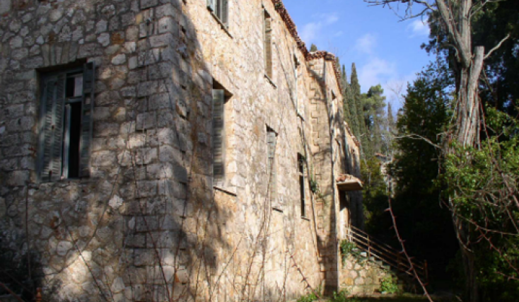 Κτήριο Προσωπικού (Ξενώνας Υψηλών Προσώπων)