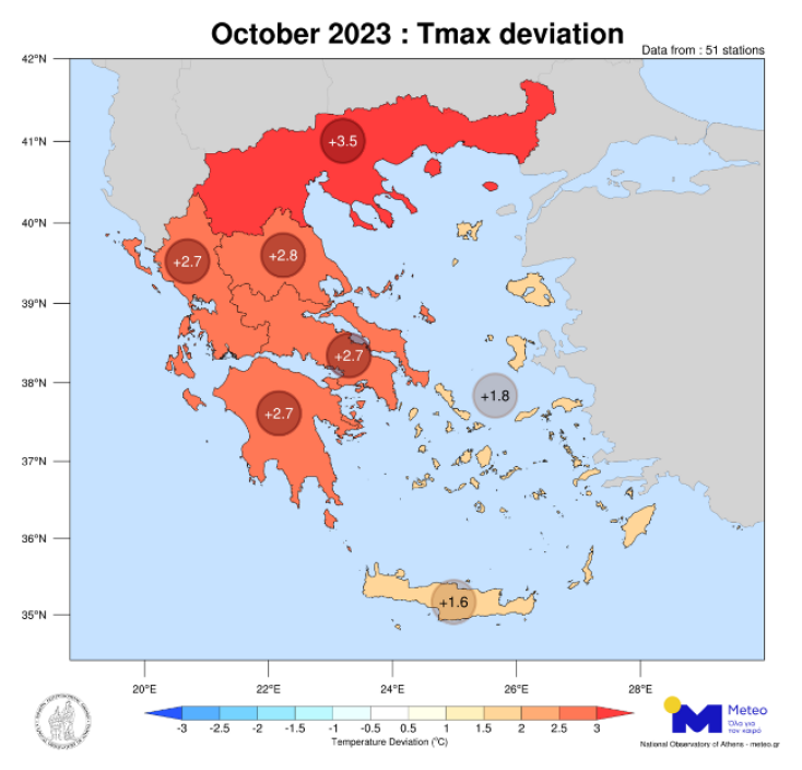 Meteo: Ο φετινός Οκτώβριος ήταν ο θερμότερος των τελευταίων 15 ετών