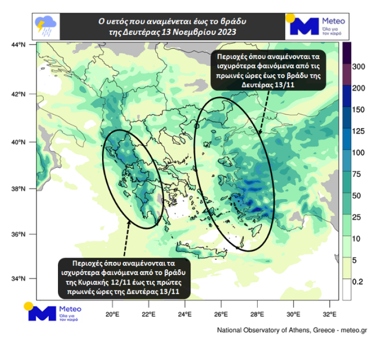 Πάει προς τα νησιά του Αιγαίου η κακοκαιρία - Ισχυρές βροχές και καταιγίδες τις επόμενες ώρες