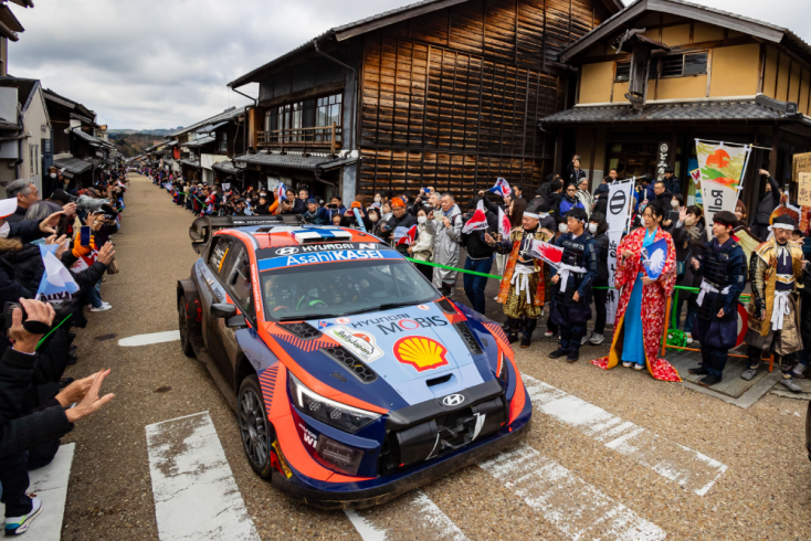 Ράλι Ιαπωνίας