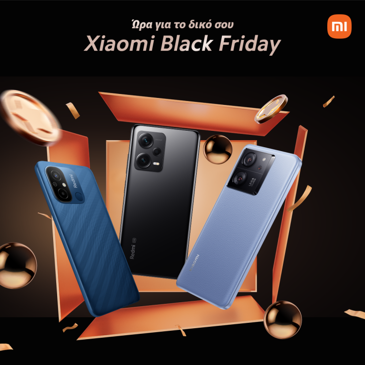 Ώρα για το δικό σου Xiaomi Black Friday