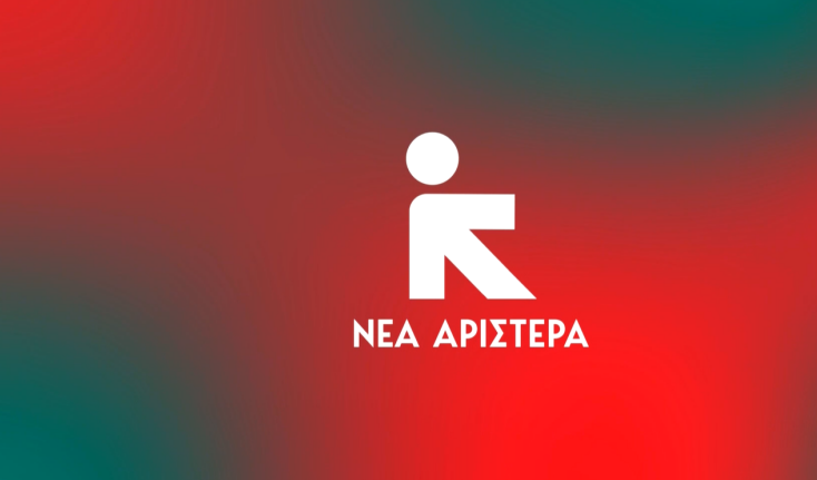 Επιστολή των 11 για συγκρότηση νέας Κοινοβουλευτικής Ομάδας