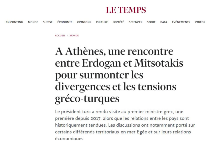 η γαλλόφωνη ελβετική εφημερίδα Le Temps.