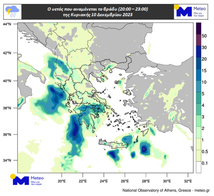 Αλλάζει το σκηνικό του καιρού από το απόγευμα της Κυριακής - Έρχονται βροχές και καταιγίδες