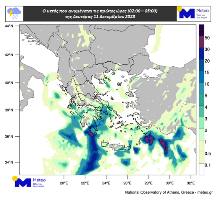 Αλλάζει το σκηνικό του καιρού από το απόγευμα της Κυριακής - Έρχονται βροχές και καταιγίδες