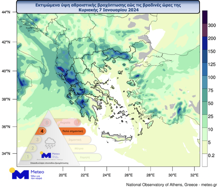 Πώς θα κινηθεί τις επόμενες ώρες η κακοκαιρία - Πού αναμένονται καταιγίδες και άνεμοι έως 9 μποφόρ
