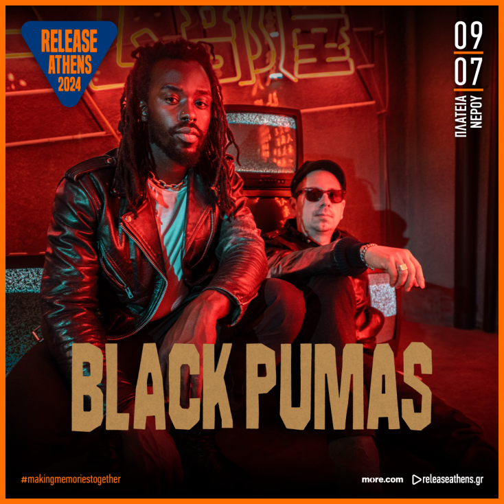 Black Pumas: Όσα χρειάζεται να ξέρεις για το νέο μεγάλο όνομα της soul