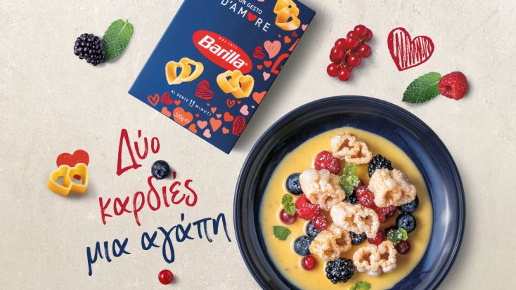 Με Κρέμα Anglaise Σούπα και Μούρα