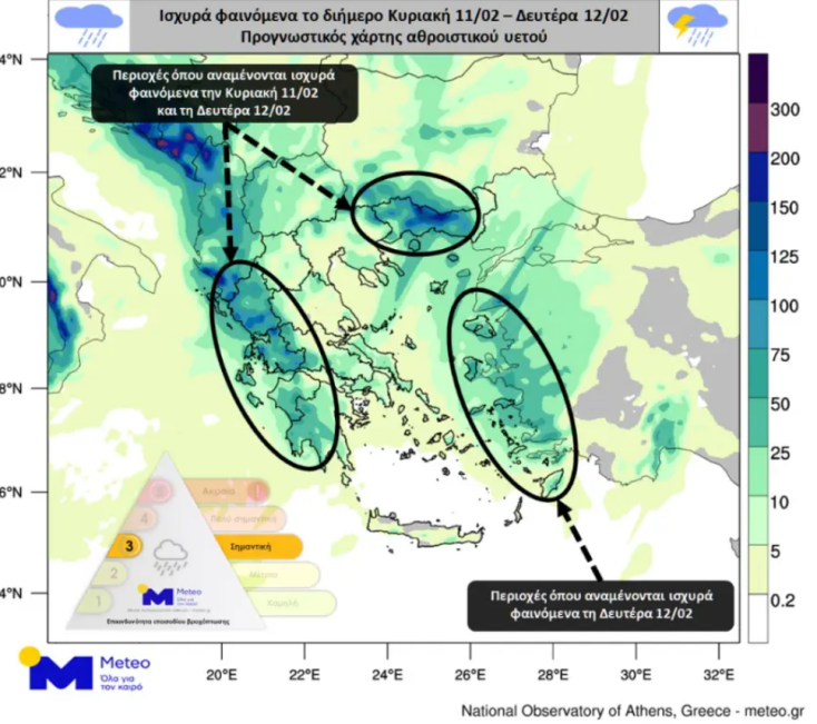 Βροχές και καταιγίδες στα βορειοδυτικά - Πότε θα επηρεάσουν τα φαινόμενα την Αττική 