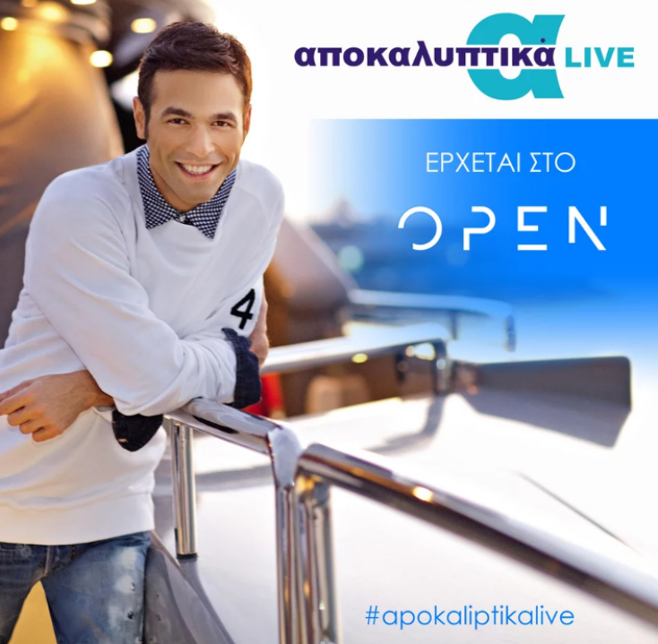 Η φωτογραφία που επισύναψε στο δελτίο τύπου ο Μένιος Φουρθιώτης