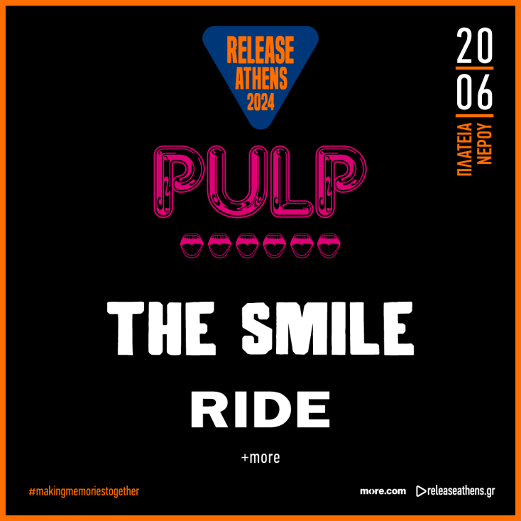 Οι Ride έρχονται στο Release Athens 2024
