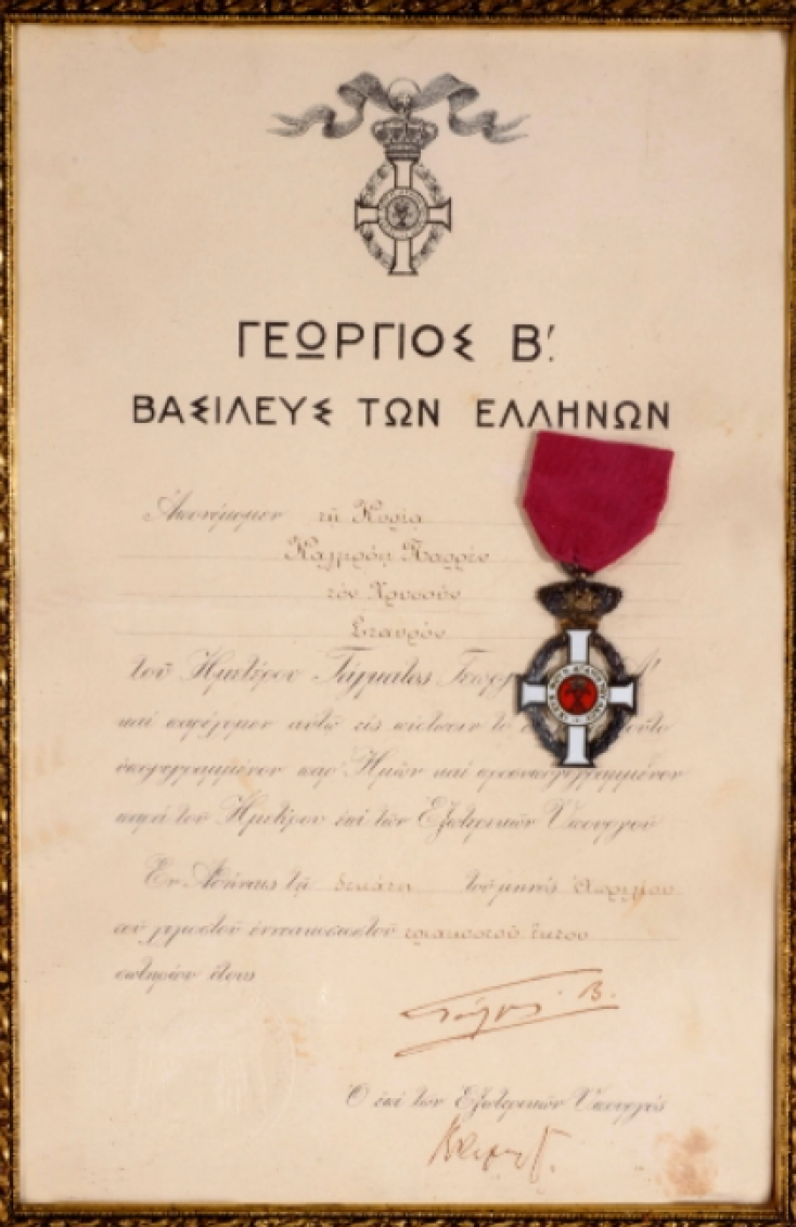 Χρυσός Σταυρός του Τάγματος Γεωργίου Β΄. Απονεμήθηκε στην Καλλιρρόη Παρρέν το 1936