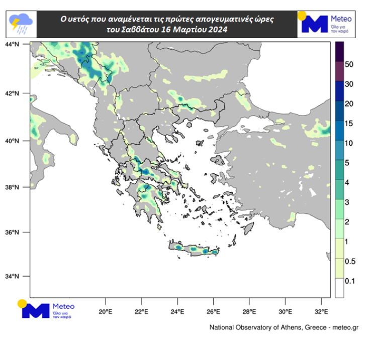 Απογευματινή καταιγίδα σε περιοχές της Αττικής