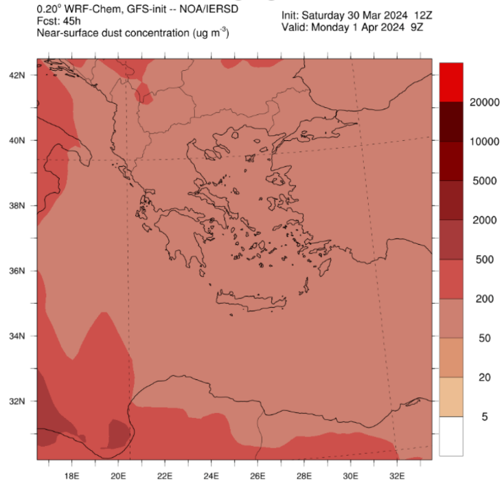 H συγκέντρωση σκόνης την ατμόσφαιρα το μεσημέρι της Δευτέρας