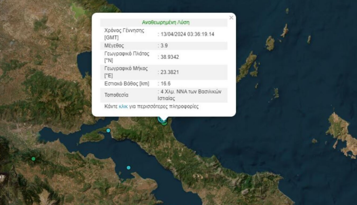 Μετασεισμοί στην Εύβοια