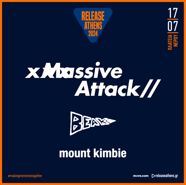 Release Athens 2024: Beak> και Mount Kimbie έρχονται στην Αθήνα, στην Πλατεία Νερού, την Τετάρτη 17 Ιουλίου