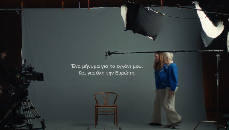 Στιγμιότυπο από το σποτ για τις Ευρωεκλογές 2024