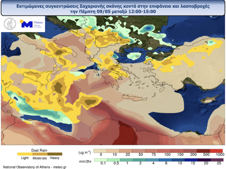 Αλλάζει ο καιρός Πέμπτη και Παρασκευή: Λασποβροχές και πτώση της θερμοκρασίας έως και 9 βαθμούς