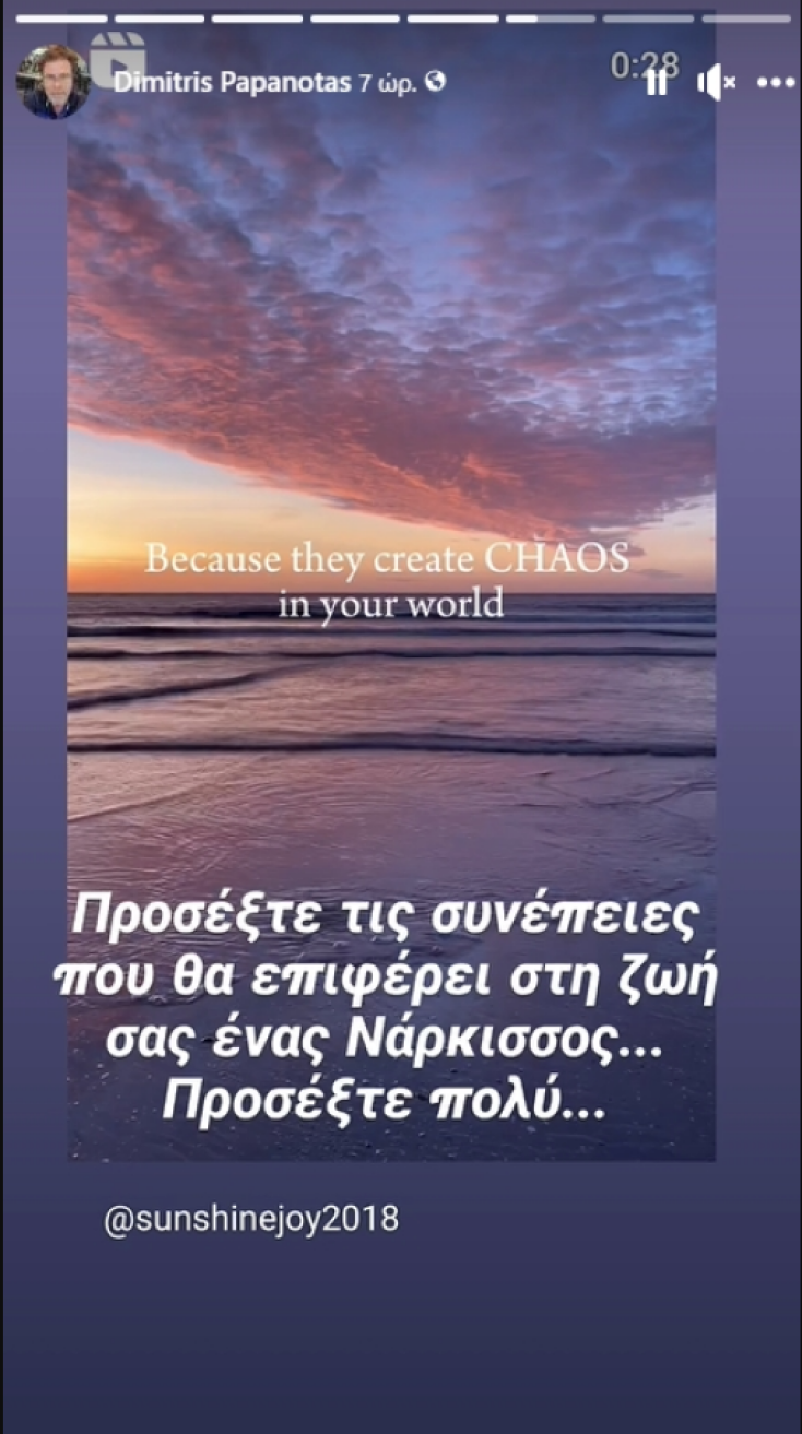 Νέο «χτύπημα» Παπανώτα για Κασσελάκη: «Δώστε του ένα μάθημα για να προσγειωθεί»
