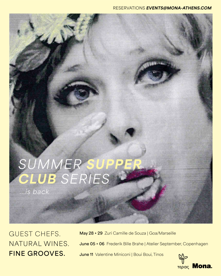 supper_club_flyer_2