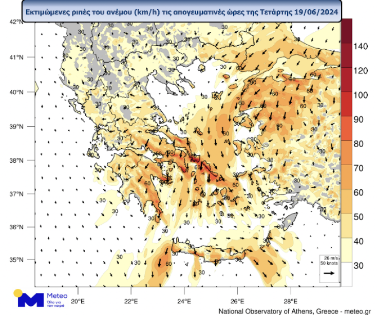 Oι εκτιμώμενες ριπές του ανέμου που αναμένονται τις απογευματινές ώρες της Τετάρτης