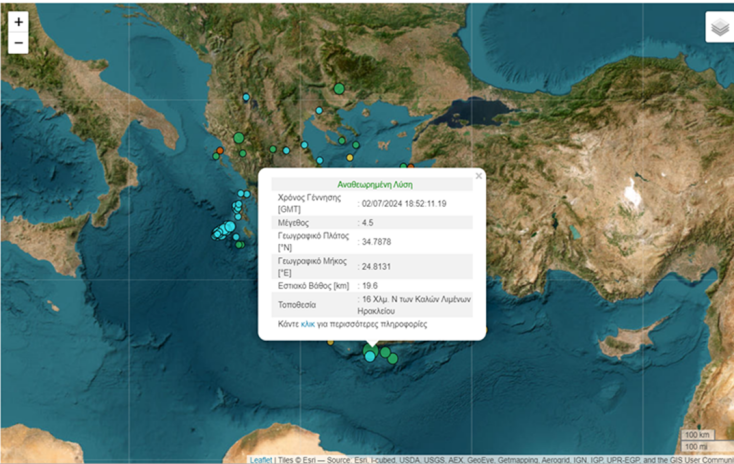 Ισχυρός σεισμός νότια της Κρήτης