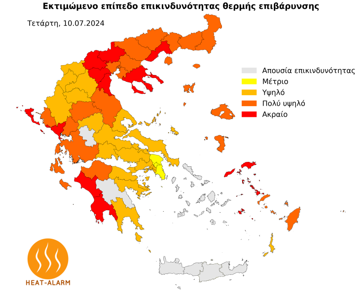 «Καμπανάκι» από το Meteo για τη «θερμική επιβάρυνση» των πολιτών σε 13 περιοχές της Ελλάδας