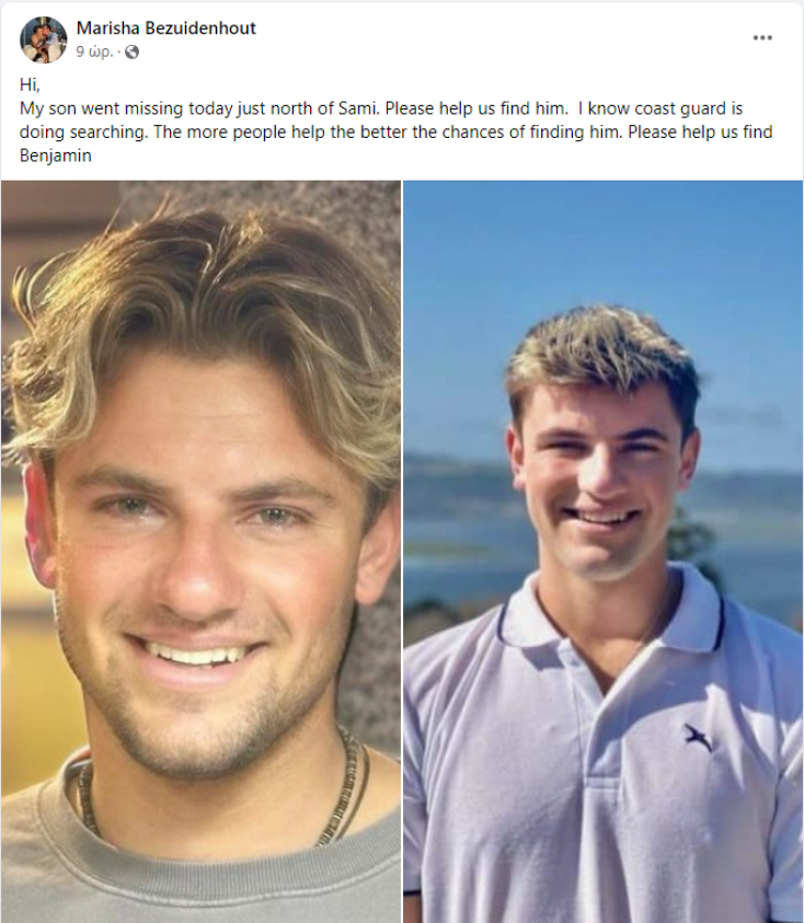 kefalonia_20xronos_agnooumenos