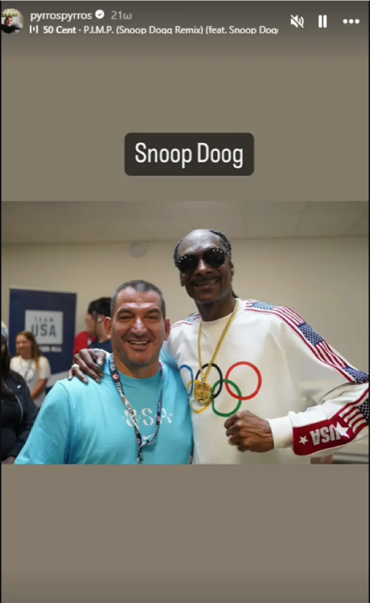 Πύρρος Δήμας και Snoop Dogg