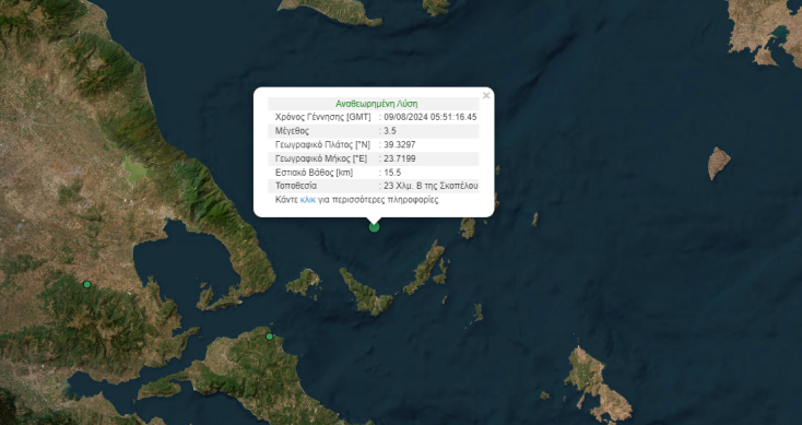 seismos_tora_anoixta_tis_skopelou