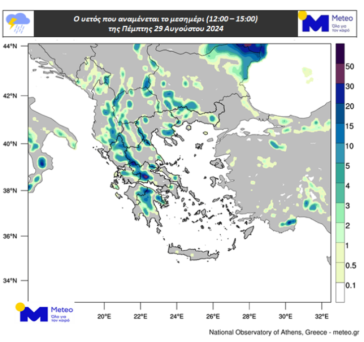 Έκτακτο δελτίου καιρού από την ΕΜΥ - Ποιες περιοχές θα επηρεάσουν οι καταιγίδες