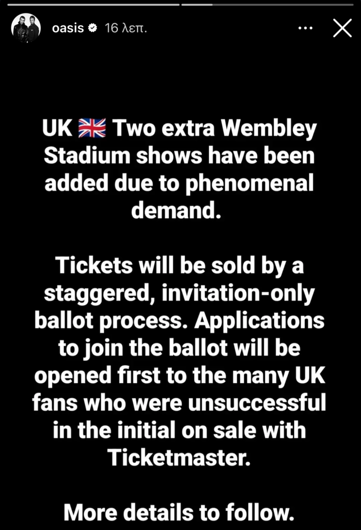 Φρενίτιδα για τους Oasis: Ανακοίνωσαν δύο επιπλέον συναυλίες στο Wembley 